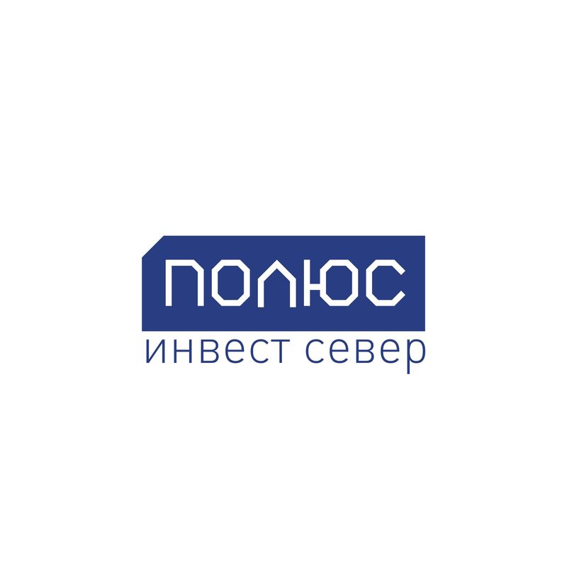 Полюс Инвест Север - 